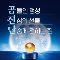 ڻѹ溴 ҽ ̺Ʈ-߼ ̾  ִ 30% 
