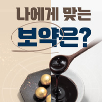 ������ڻ��ѹ溴�� �����ҽ� �̺�Ʈ-�� ���� ���� ���� ���θ��