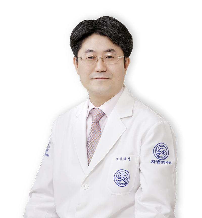 김태성 원장