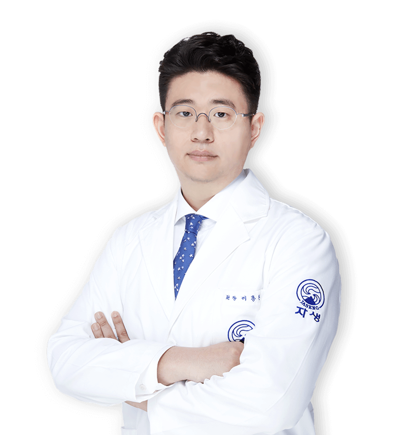 이종환 원장