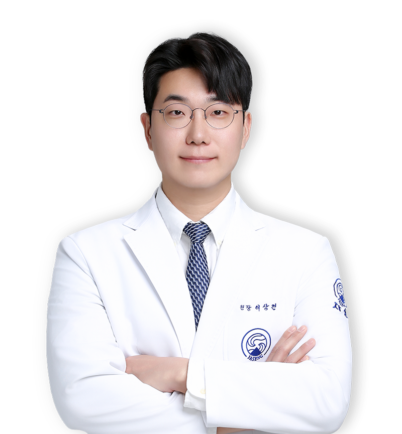 이상건 원장